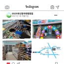 GS25동아대병원점 이미지