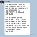 식판스토리 안내 이미지