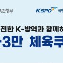 사우스포 복싱클럽 광운대점 이미지