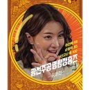 평화살롱