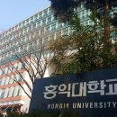 홍익대학교 이미지