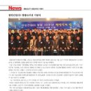 원영건업(주) 이미지