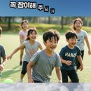 온누리체육관