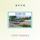 서해가스충전소 이미지
