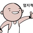 코우스짐 이미지