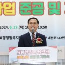 효동주민센터 이미지