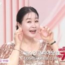 지에스(GS)메드 코스인코리아닷컴