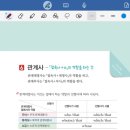 가온중 | 가온중영어, 중2수행평가 대비! 주격관계대명사 &amp; 빈도부사 마스터하기.