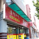 중앙동241 이미지