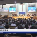 순복음대구교회 이미지