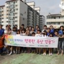 사랑밭센터 이미지