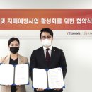 와이에스개발