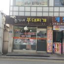 산수향가든 이미지