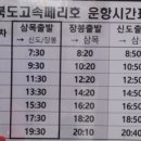 여객선매표소한림해운 이미지