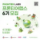 랩스컴퍼니 이미지