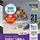 제일그래픽스