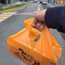 고창군청 | [고창읍 맛집] 고창군청 근처 '가장맛있는족발 고창점...반반세트' 포장 후기 - 가족과 함께 즐기는...