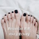 오르다네일 이미지