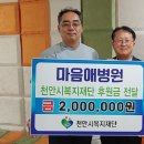 마음애병원 이미지