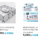 쿨펫 동물병원 동구점 이미지