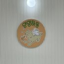 댕댕하동 이미지