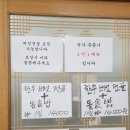 산골 한우농장 네이버블로그