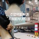고양시 일산 피부과 루체피부과