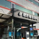산본 금정 데이트 산본볼링센터 후기🎳