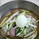 초원의집곰냉면