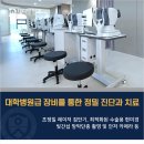 데미안안과
