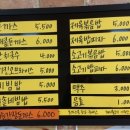 계명대학교 대명캠퍼스 정문 이미지