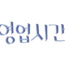 공릉동 한우소고기국밥