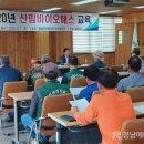 함양군산림조합 이미지