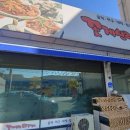 꽃게신랑아구각시 이미지