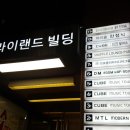 트라이랜드빌딩, 큐브뮤직타운 이미지