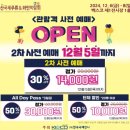 벡스코제1전시관