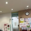 대야보건지소 이미지