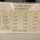 뉴모닝스파 휘트니스 이미지