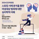 호크마기획 네이버블로그