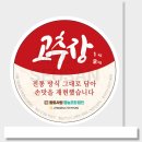 황토사랑영농조합법인 이미지