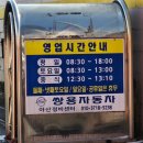 배방모터스 | 배방 카센터 엔진오일 미션오일 소모품 내돈내산 솔직 후기