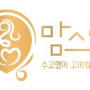 맘스애