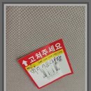 도안동 완벽하자와 함께한 대전 완벽하자 사전점검 리얼 후기