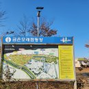 남한강매점