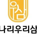 우리삼겹 이미지