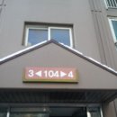 마장로220번길 이미지