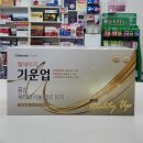 은하온누리약국 이미지