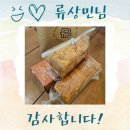 류상민