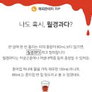 자궁근종 원인 크기 이미지