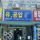 예림유통 이미지